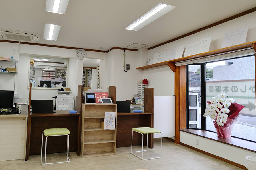 かしの木薬局 鹿ノ台店